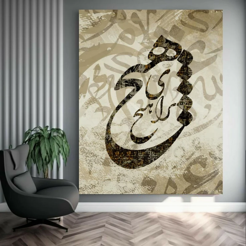 تابلو شاسی طرح شعر مدل هیچ برای هیچ کد BK2033