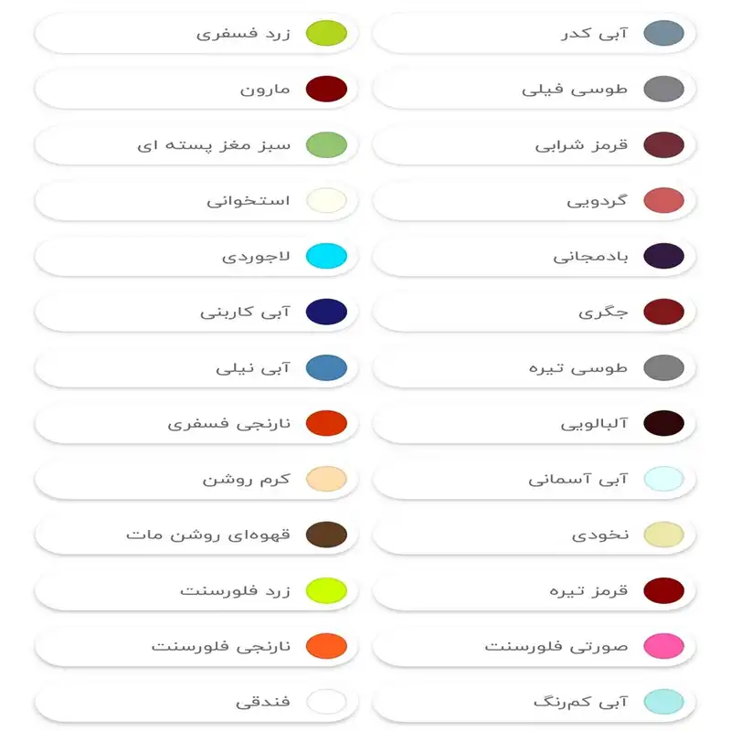 کاموا فدک کد 60