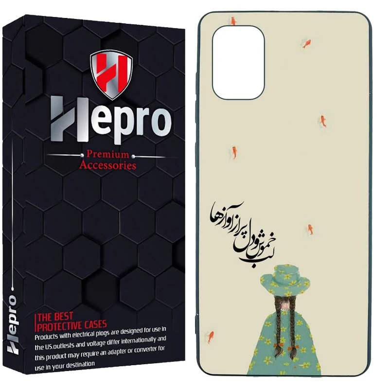 کاور هپرو طرح فانتزی مدل TPU مناسب برای گوشی موبایل سامسونگ Galaxy A31