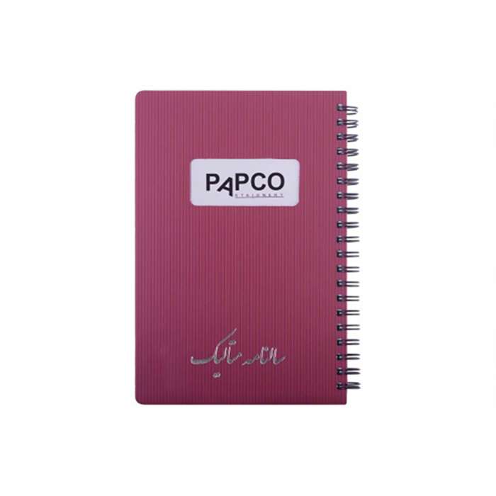 سالنامه سال 1401 پاپکو مدل 717BC سالنامه سال 1401 پاپکو مدل 717BC