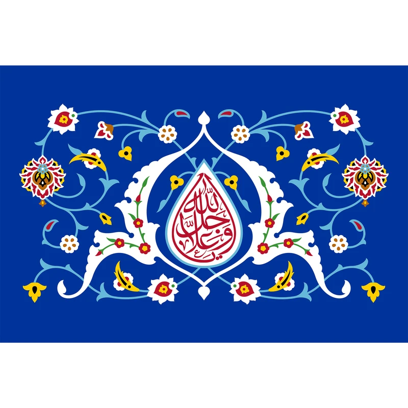 تابلو شاسی طرح یا الله جل و علا مدل T3296