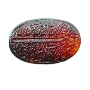 سنگ عقیق کد 2557