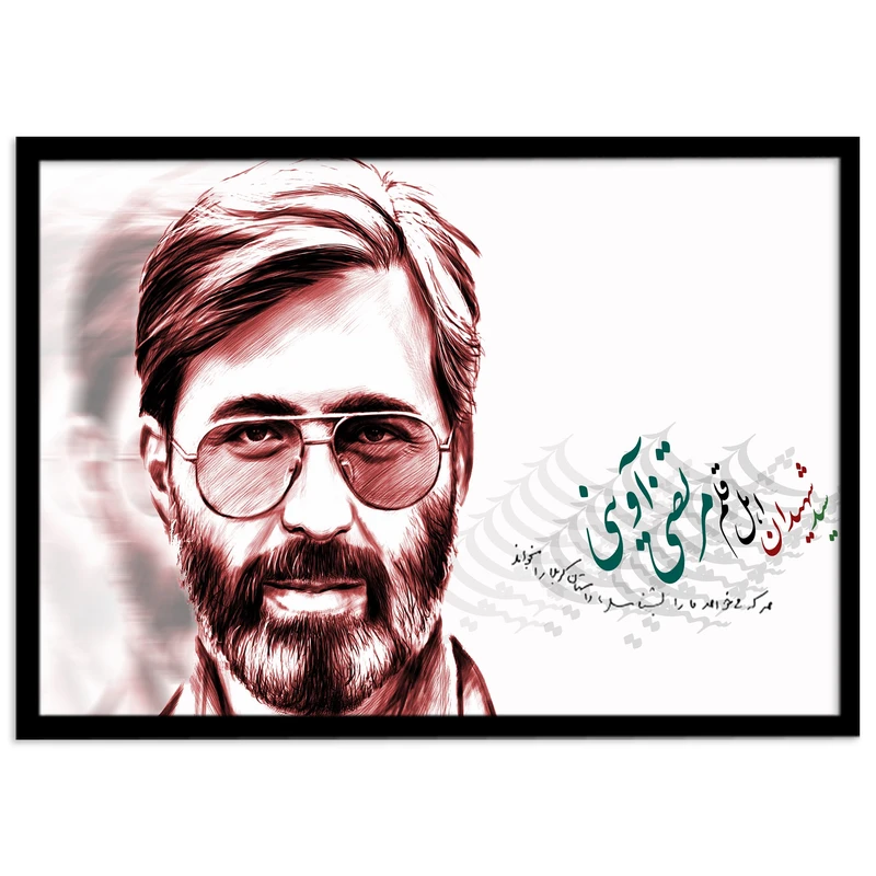 تابلو بکلیت طرح شهید مرتضی آوینی مدل B-s2069
