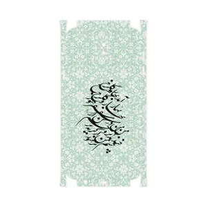 MAHOOT Nastaliq-3-FullSkin Cover Sticker for Samsung Galaxy J5 Pro