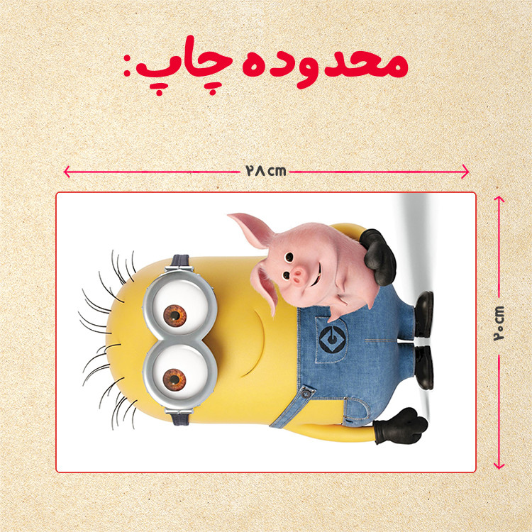 پازل 35 تکه مدل مینیون کد 18
