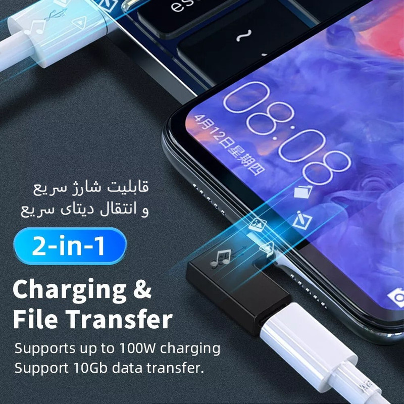 مبدل OTG USB-C به USB-C مدل PM-905 بسته دو عددی