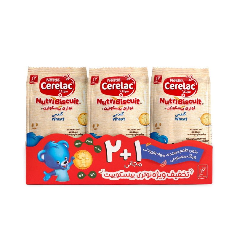 بیسکویت ساده سرلاک گندمی نستله - 80 گرم بسته 2 عددی به همراه یک عدد هدیه