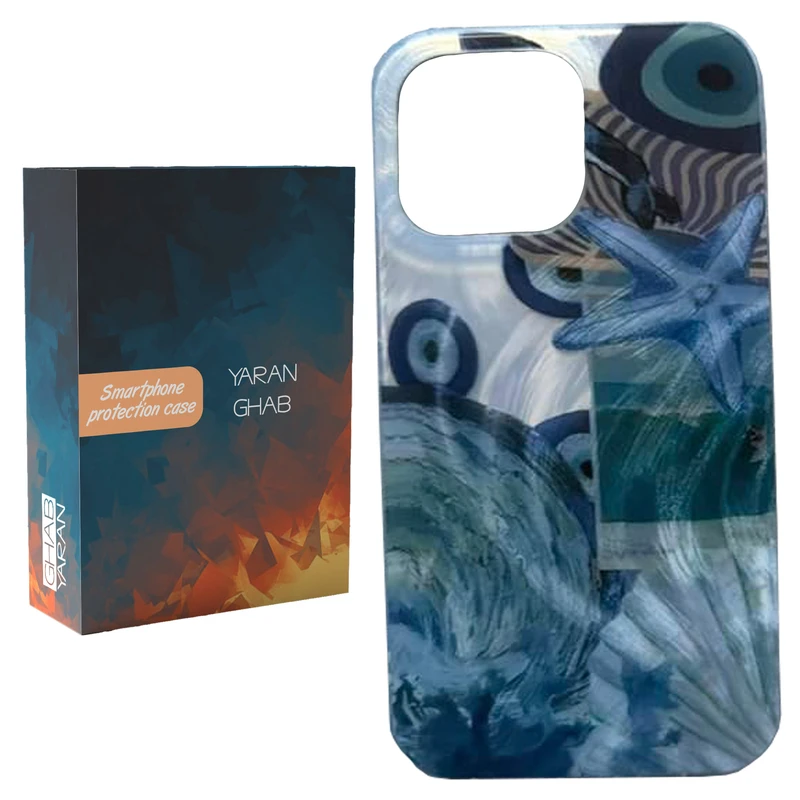 کاور قاب یاران مدل ستاره دریایی مناسب برای گوشی موبایل اپل iPhone 11 
