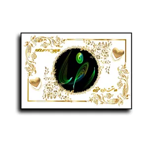 تابلو خطاطی طرح اسم رضا کد b905