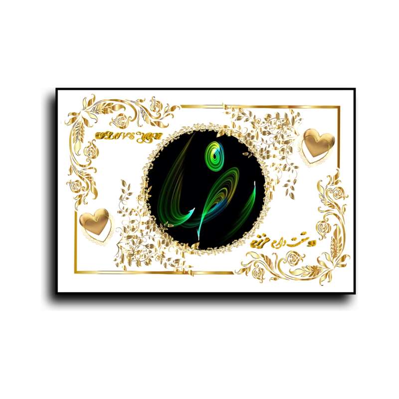 تابلو خطاطی طرح اسم رضا کد b905