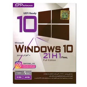  سیستم عامل  Windows 10 21H1 Full Edition UEFI نشر پرنیان