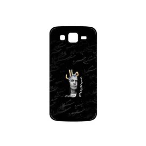 MAHOOT Khosrow Shakibaei Cover Sticker for Samsung Galaxy Grand 2