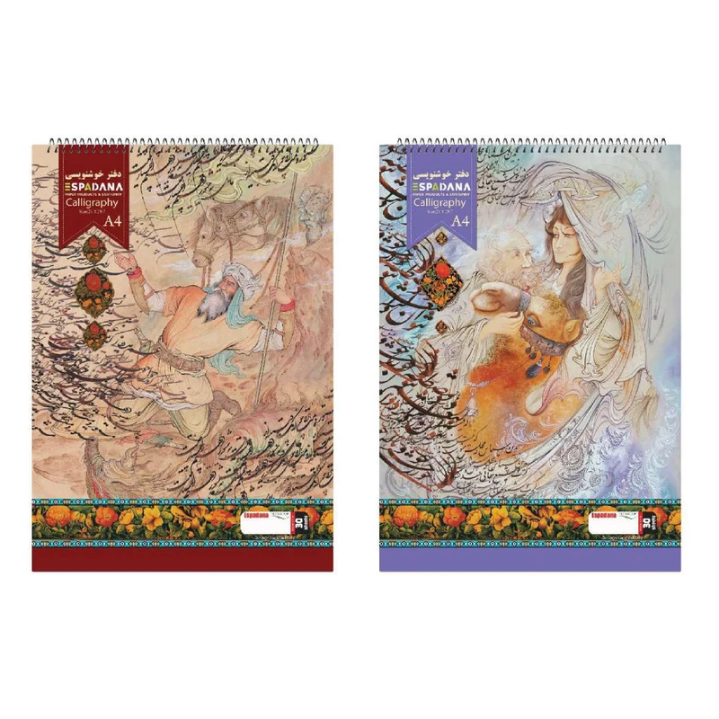 دفتر خوشنویسی 30 برگ اسپادانا کد 303012 مجموعه 2 عددی