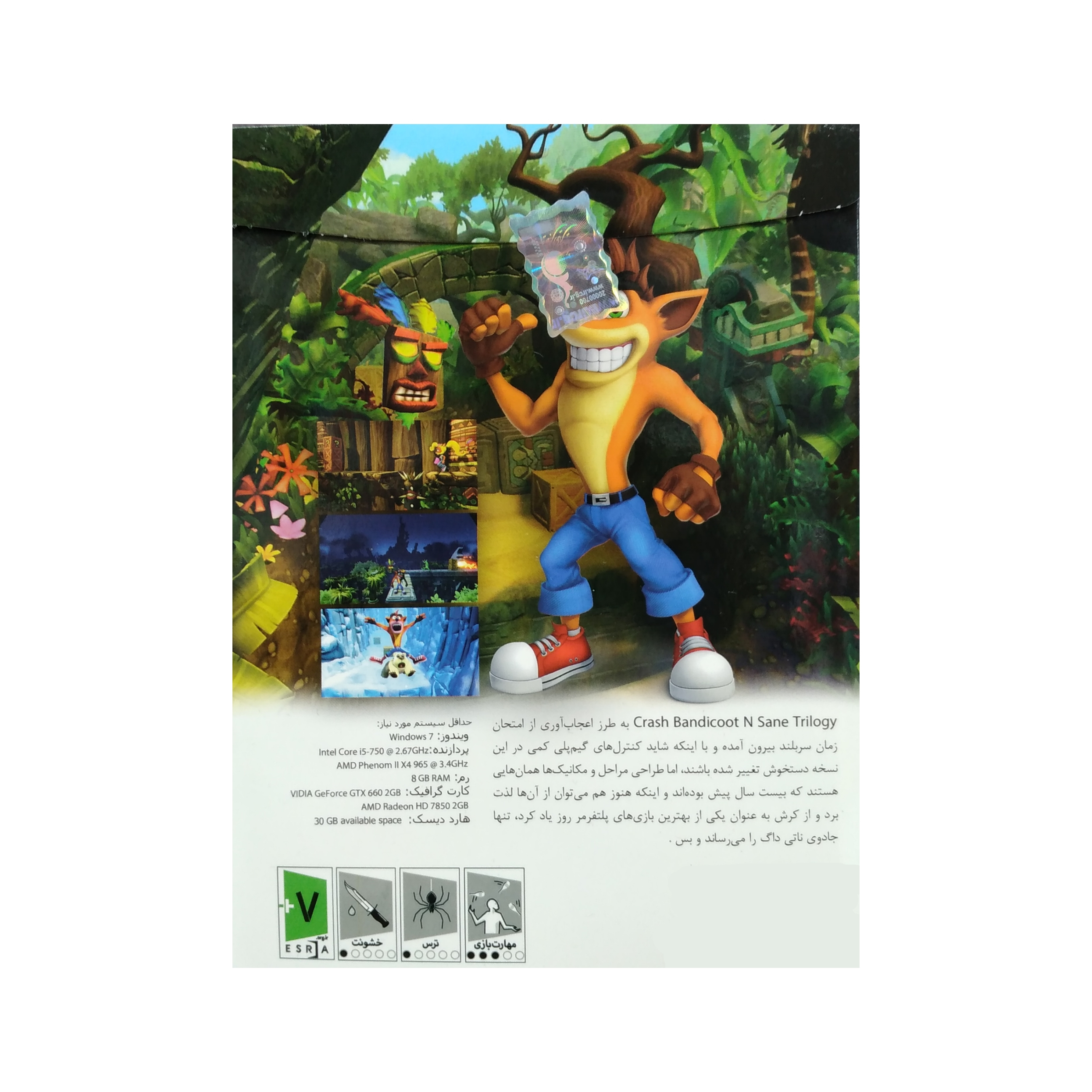 بازی crash Bandicoot مخصوص pc