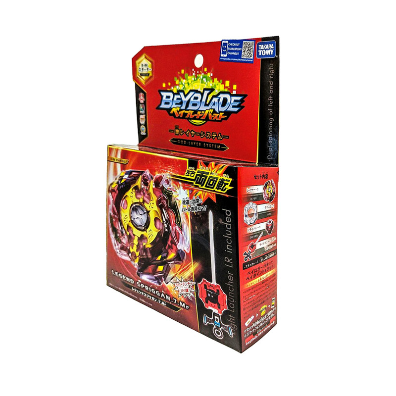 اسباب بازی مدل فرفره انفجاری کد 261056