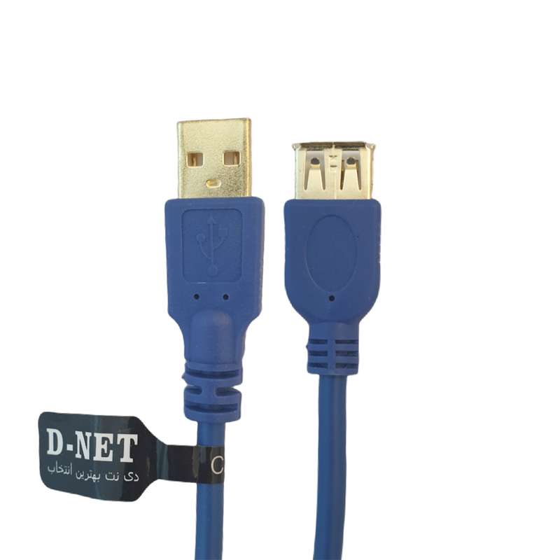 کابل افزایش طول USB2.0 دی نت مدل 01 طول 5 متر