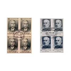 تمبر یادگاری مدل شخصیت ها مجموعه 8 عددی
