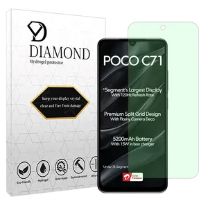 Diamond Eye Care model Green light screen protector suitable for Xiaomi Poco C71 mobile phone