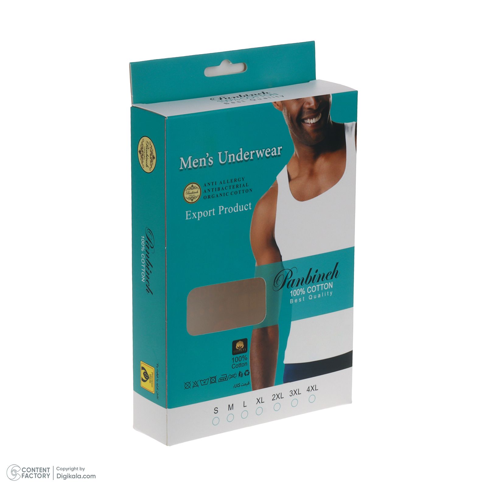 زیرپوش رکابی مردانه پنبینه مدل صادراتی -  - 5