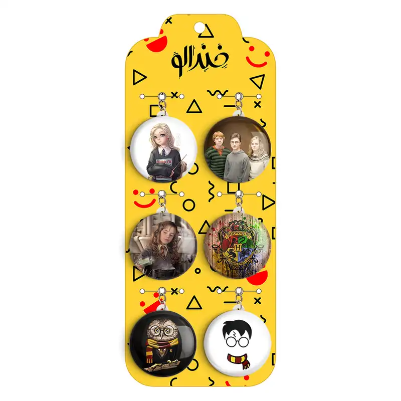 جاکلیدی خندالو مدل هری پاتر Harry Potter کد 1582A مجموعه 6 عددی