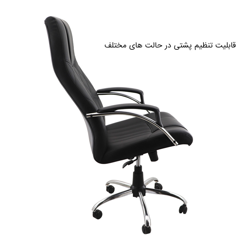 صندلی مدیریتی هوگر مدل MH910