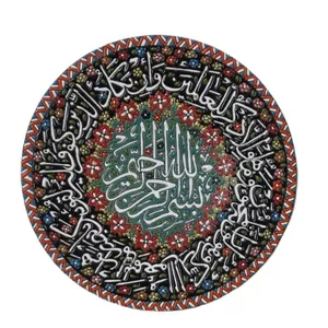 بشقاب مینا کاری طرح بسم الله