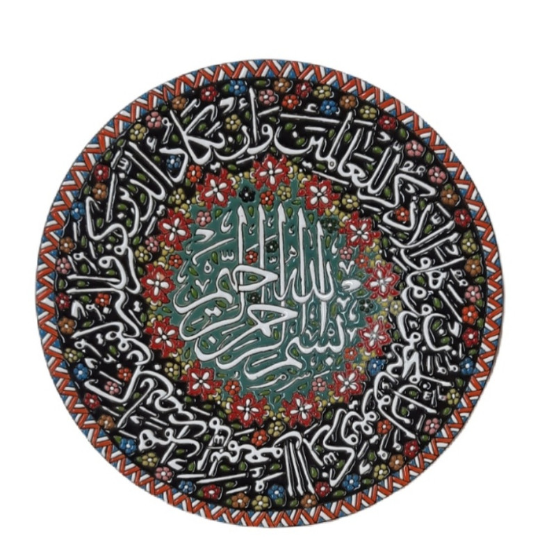 بشقاب مینا کاری طرح بسم الله