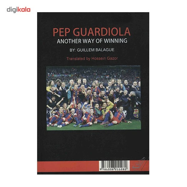 عکس شماره 3 : کتاب پپ گواردیولا، پیروزی به عبارت دیگر اثر گیلم بالاگه