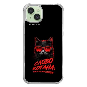 AKAM AMC-WTA15PLUS-CATS2 Cover For Apple iPhone 15 Plus