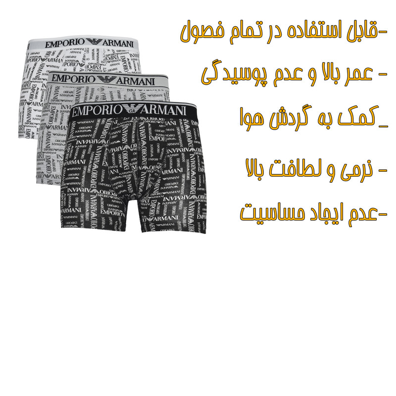 شورت مردانه مدل 5426 