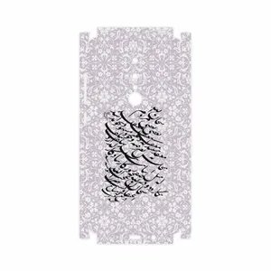 MAHOOT Nastaliq-1-FullSkin Cover Sticker for UMI A1 Pro