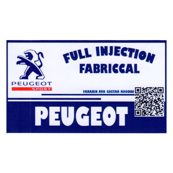 برچسب بدنه خودرو کوکلان مدل e1 بسته 2 عددی