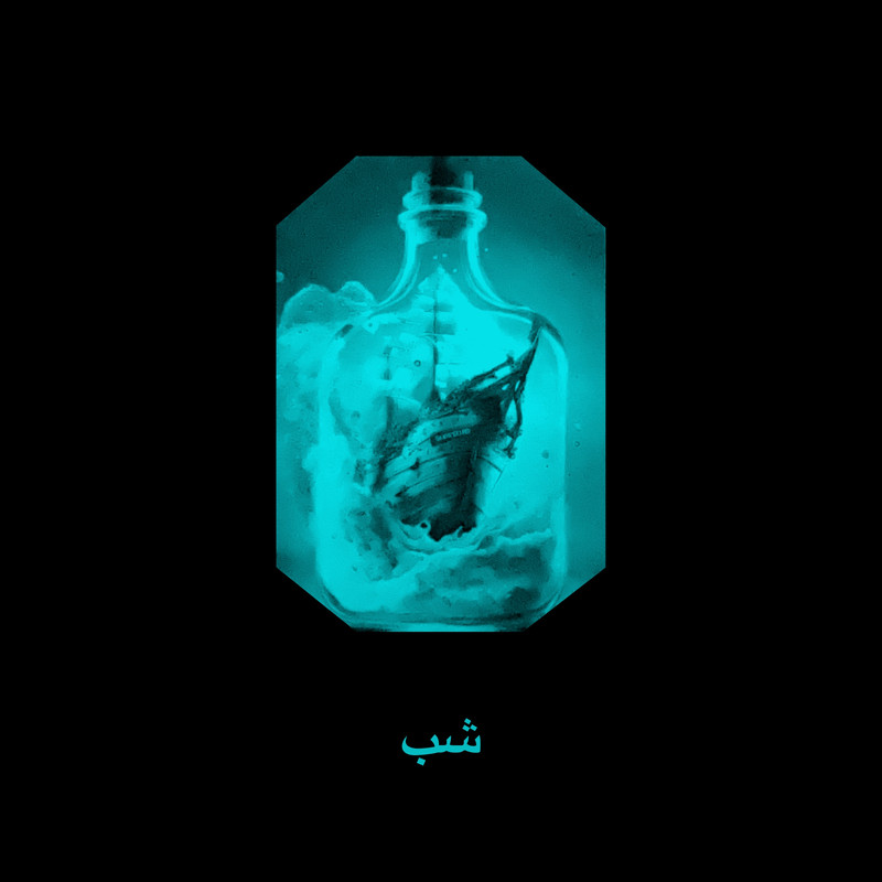 گردنبند مدل شب تاب کد BC130
