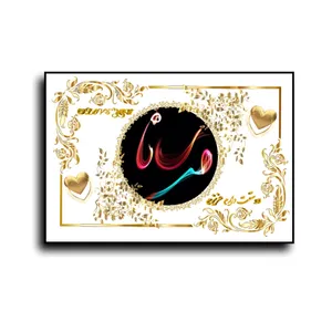 تابلو خطاطی طرح اسم مرسانا کد b905
