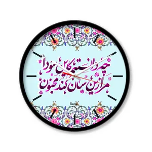  ساعت رومیزی راویتا مدل متن ادبی کد 3395