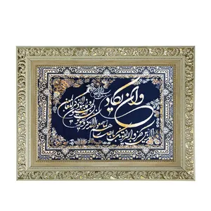 تابلو فرش ماشینی طرح دستبافت مدل وان یکاد کد 7600