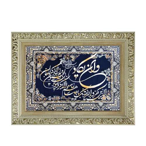 تابلو فرش ماشینی طرح دستبافت مدل وان یکاد کد 7600