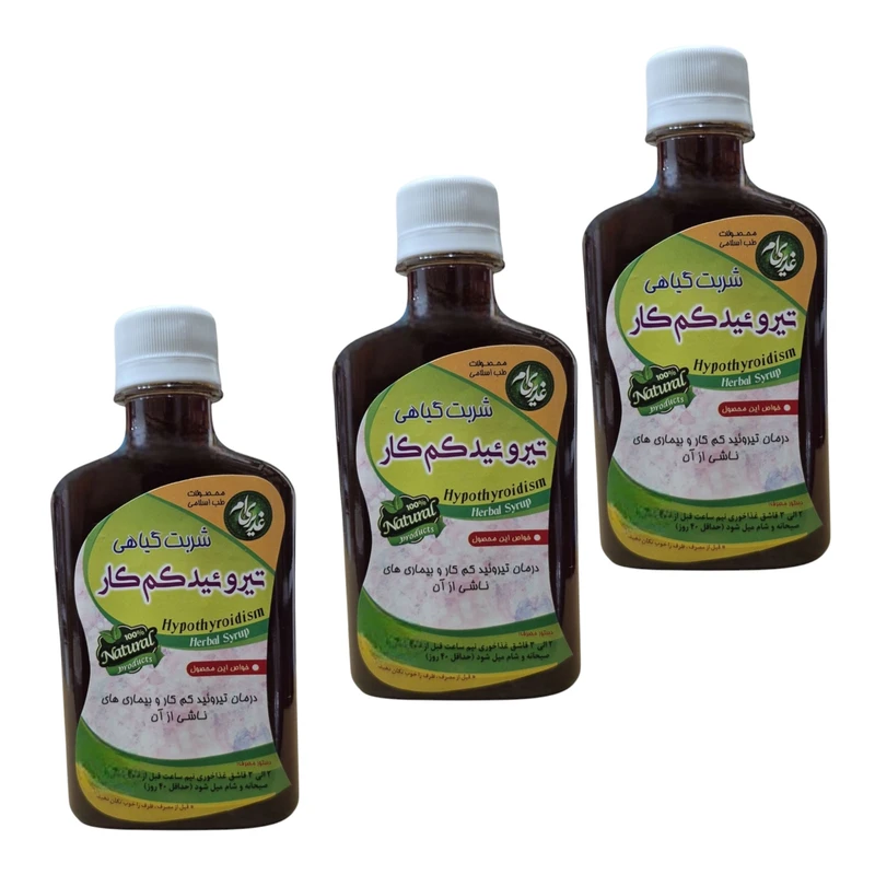 شربت گیاهی تیروئید کم کار غدیری - 250 میلی لیتر بسته 3 عددی