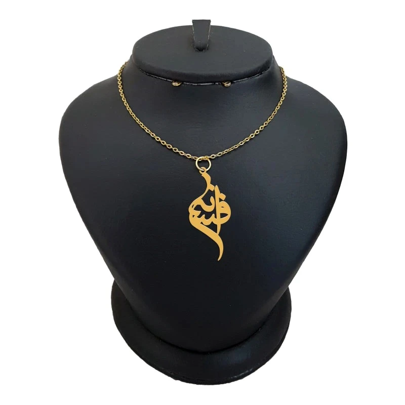 گردنبند زنانه هایکا مدل اسم افسانه کد j-ha 139