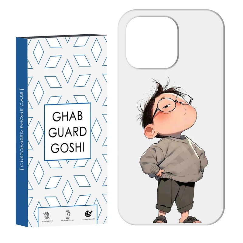 کاور قاب گارد گوشی طرح پسرانه کد Dimo-963 مناسب برای گوشی موبایل اپل  IPHONE 13 PRO MAX
