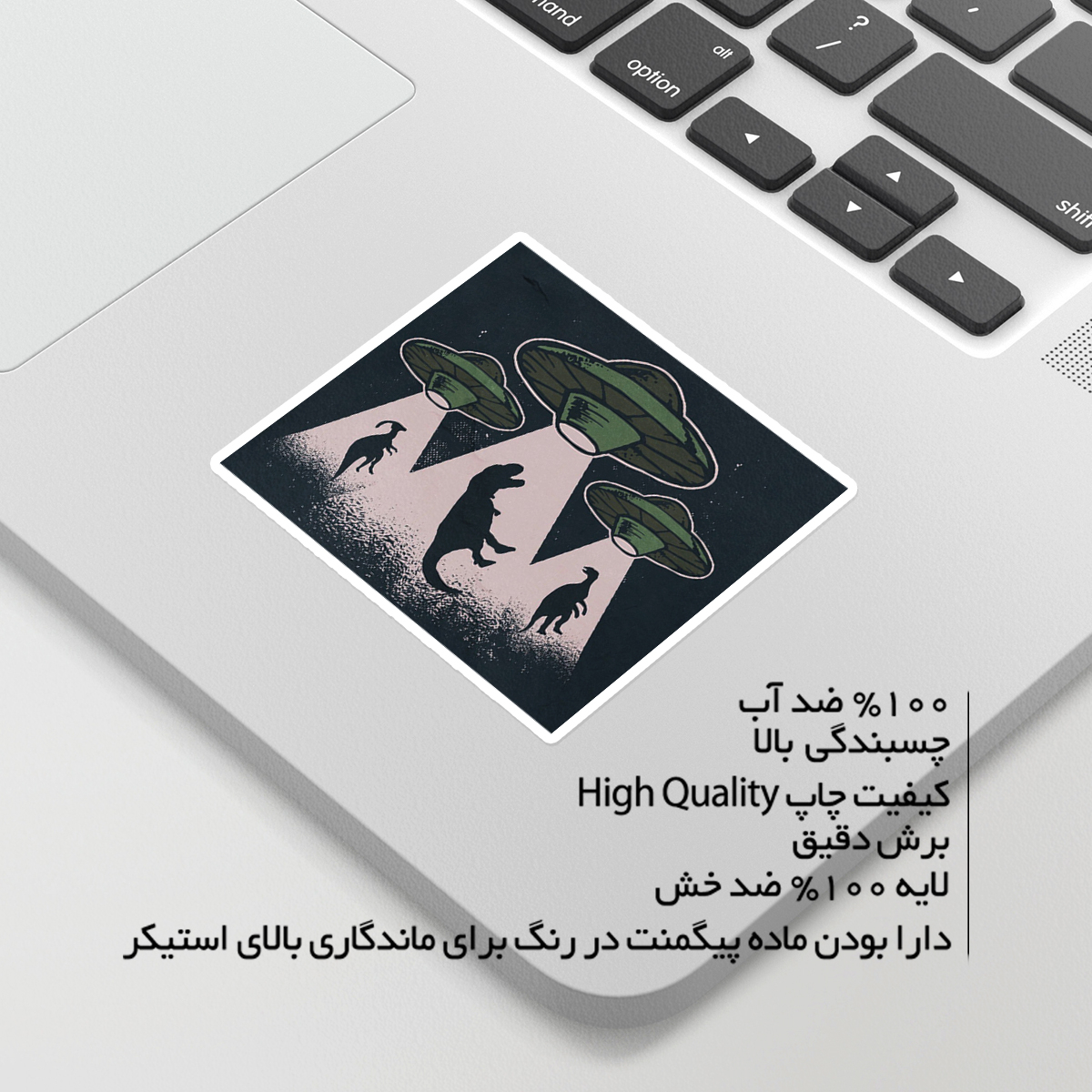 استیکر لپ تاپ ویندی دیزاین طرح صفینه.دایناسور مدل ndi1239