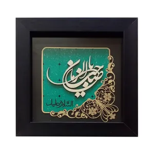 تابلو مدل یا صاحب الزمان عج کد 5000