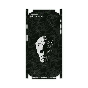 MAHOOT Ahmad-Shamlou-FullSkin Cover Sticker for Apple iPhone 8 Plus