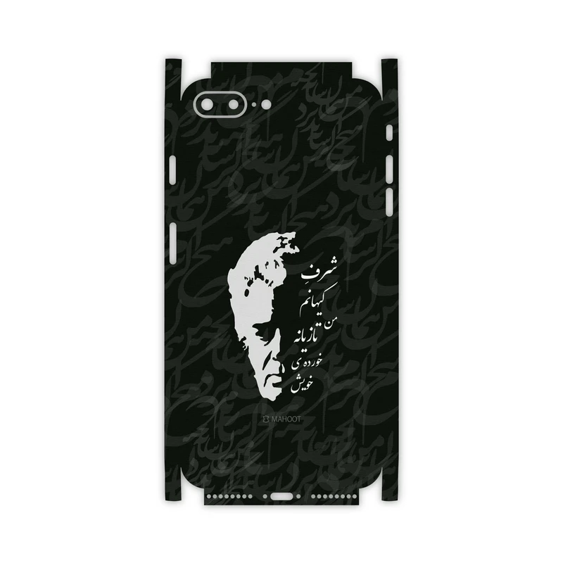 برچسب پوششی ماهوت مدل Ahmad-Shamlou-FullSkin مناسب برای گوشی موبایل اپل iPhone 8 Plus