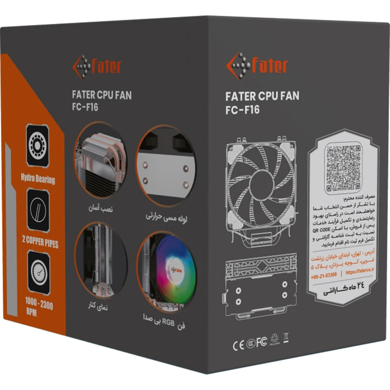 عکس شماره 13 : سیستم خنک کننده بادی پردازنده فاطر مدل fc-f16