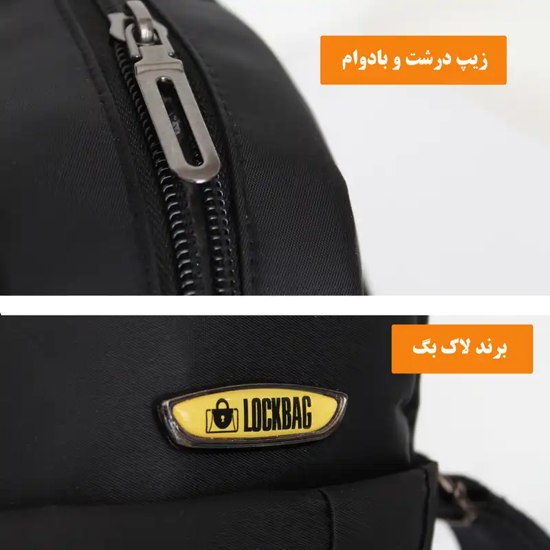کیف رودوشی لاک بگ کد 7067