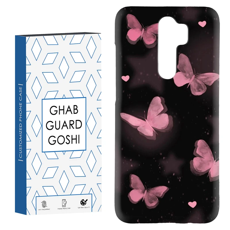 کاور قاب گارد گوشی طرح پروانه کد Dimo-182 مناسب برای گوشی موبایل شیائومی Redmi 9 / Redmi 9 Prime
