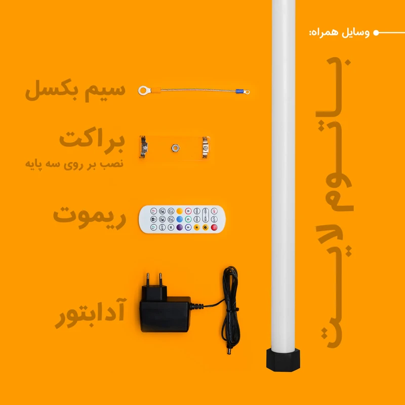 عکس شماره 11 : نور ثابت ال ای دی rgb چیکولایت مدل rgb50 x2 بسته 2 عددی
