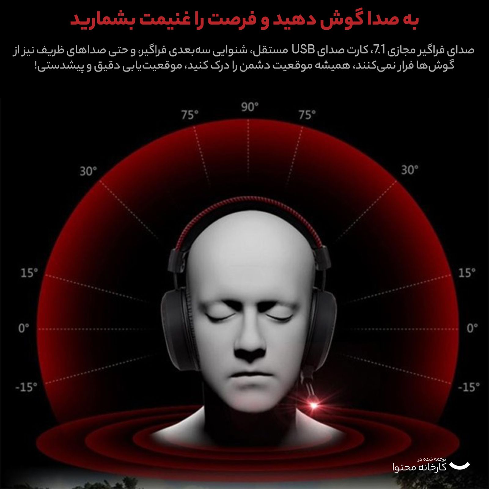 هدفون مخصوص بازی لنوو مدل MAD STEREOO 048 GAMING -  - 13