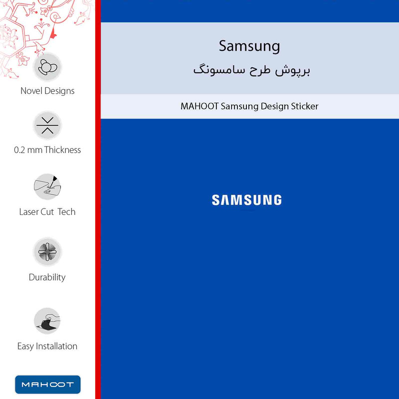 برچسب پوششی ماهوت مدل Samsung مناسب برای گوشی موبایل شیائومی Redmi Note 8 1
